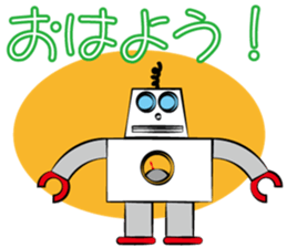 Master robot [Gen san] sticker #933206
