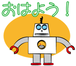 Master robot [Gen san] sticker #933206