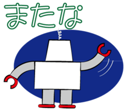 Master robot [Gen san] sticker #933209