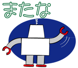 Master robot [Gen san] sticker #933209