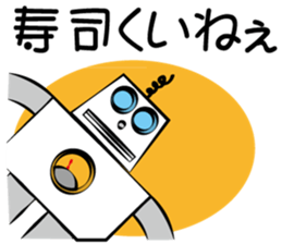Master robot [Gen san] sticker #933214