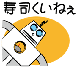 Master robot [Gen san] sticker #933214