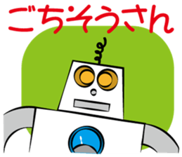 Master robot [Gen san] sticker #933216