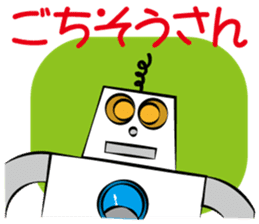 Master robot [Gen san] sticker #933216