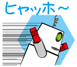 Master robot [Gen san] sticker #933218