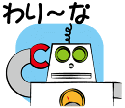 Master robot [Gen san] sticker #933220