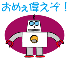 Master robot [Gen san] sticker #933222