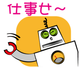 Master robot [Gen san] sticker #933224