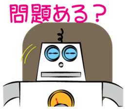 Master robot [Gen san] sticker #933225