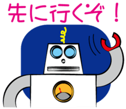 Master robot [Gen san] sticker #933227