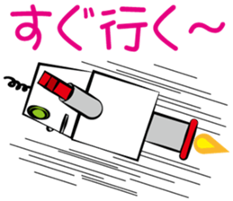 Master robot [Gen san] sticker #933228