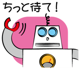 Master robot [Gen san] sticker #933229