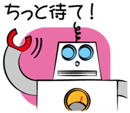 Master robot [Gen san] sticker #933229