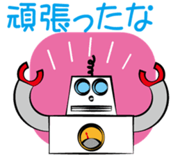 Master robot [Gen san] sticker #933233