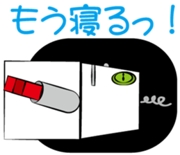 Master robot [Gen san] sticker #933236