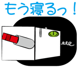 Master robot [Gen san] sticker #933236