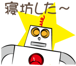 Master robot [Gen san] sticker #933237