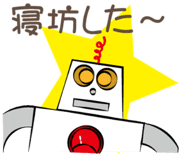 Master robot [Gen san] sticker #933237