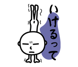 A fool is made sticker #933244