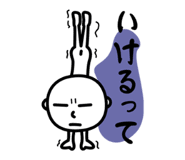 A fool is made sticker #933244