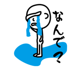 A fool is made sticker #933247