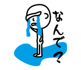 A fool is made sticker #933247