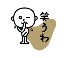 A fool is made sticker #933248