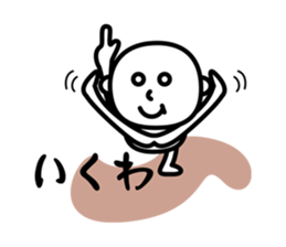 A fool is made sticker #933252