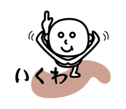 A fool is made sticker #933252