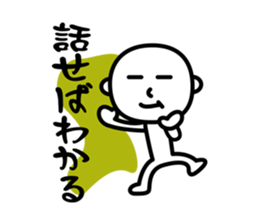 A fool is made sticker #933253