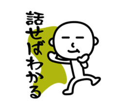 A fool is made sticker #933253