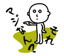 A fool is made sticker #933254