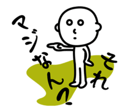 A fool is made sticker #933254