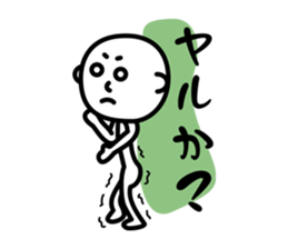 A fool is made sticker #933255