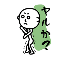 A fool is made sticker #933255