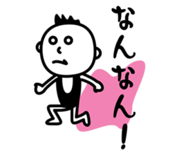 A fool is made sticker #933256