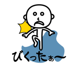 A fool is made sticker #933258