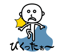 A fool is made sticker #933258