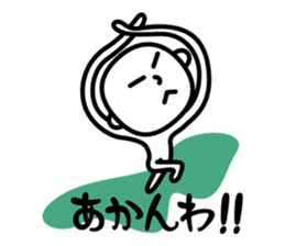 A fool is made sticker #933260