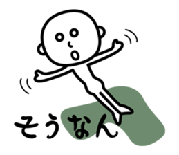 A fool is made sticker #933261