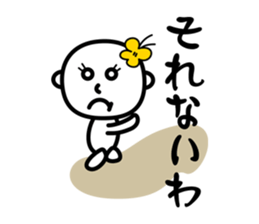 A fool is made sticker #933262