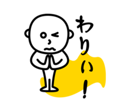 A fool is made sticker #933264