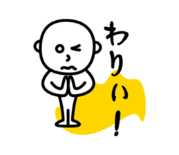 A fool is made sticker #933264