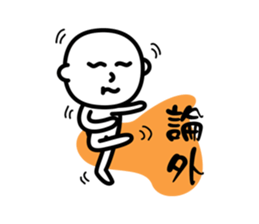 A fool is made sticker #933265