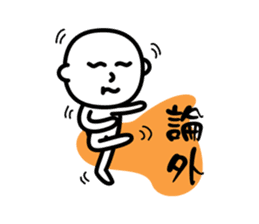 A fool is made sticker #933265