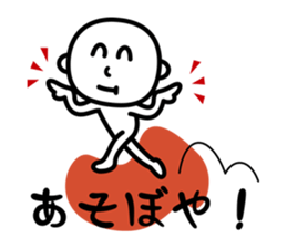 A fool is made sticker #933270