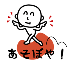 A fool is made sticker #933270