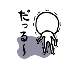 A fool is made sticker #933271