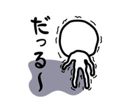 A fool is made sticker #933271