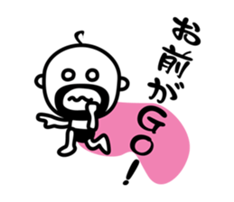 A fool is made sticker #933272